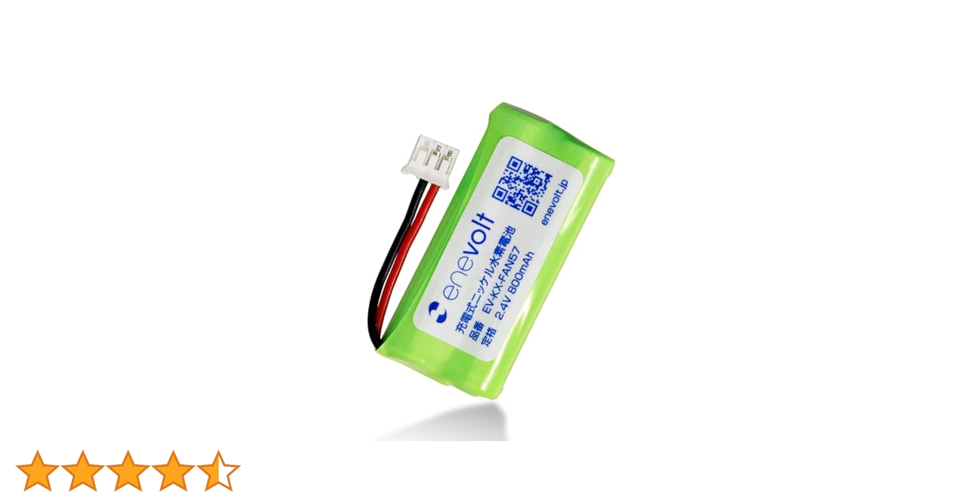 Panasonic 電源パック ZX-DCL-デンチパック-<1> 新品 | 通信機器その他
